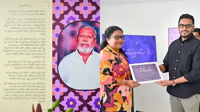 ދަނބުމާ ފާއިޒު ލިޔުއްވައި ދަރިންނަށް ހަދިޔާކުރެއްވި ފޮތެއްގައި ހުރި އަތުލިޔުން، ރީތި ފޮންޓަކަށް!