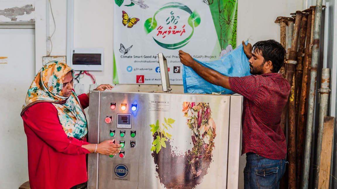 ވިޔަފާރީގެ ދާއިރާއަށް ނިކުންނަ ފަރާތްތަކަށް؛ ބީއެމްއެލްގެ ސްޓާޓަޕް ގްރާންޓަށް އެދުމުގެ ފުރުސަތު!