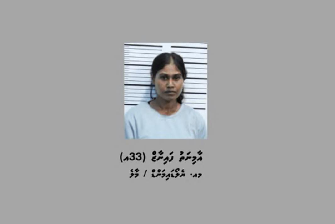 މަސްތުވާތަކެތީގެ ވިޔަފާރިކުރިކަމުގެ ތުހުމަތުގަ މީހަކު ހައްޔަރަށް!