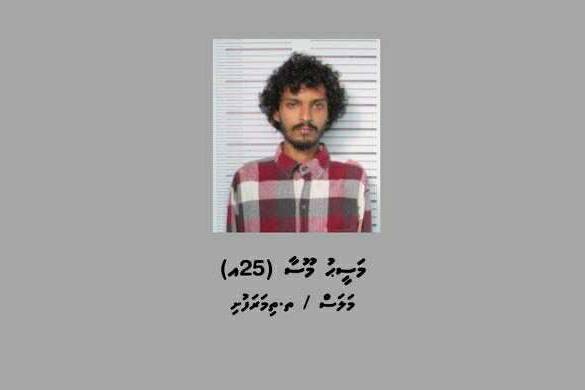 ރައީސަށް މަރުގެ އިންޒާރުދިން މަސީހުގެ ބަންދަށް 10 ދުވަސް!