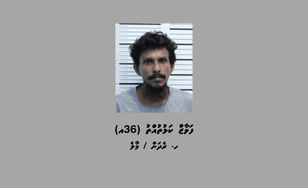 އެކި ކުށުގެ ތުހުމަތުގައި 52 ފަހަރު ހައްޔަރު ކޮށްފައިވާ މީހަކަށް ފޭރުނު މައްސަލައެއްގައި 7 މަހުގެ ޖަލު ޙުކުމެއް،