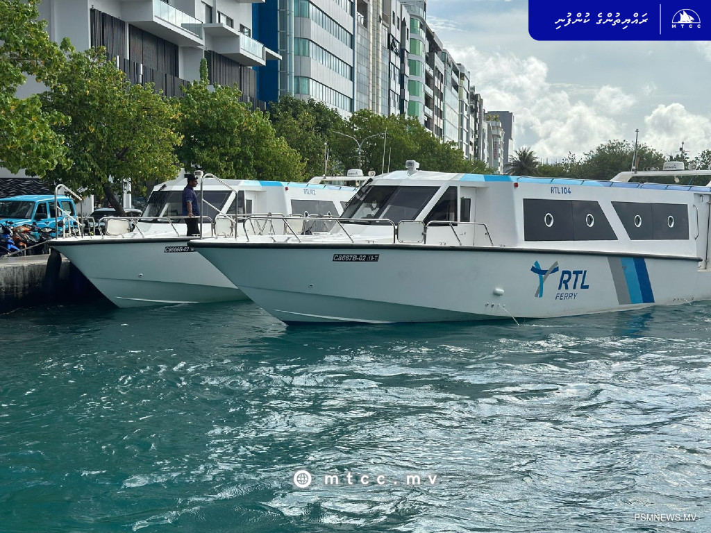 މ، ފ، ދ، ތ، ލ އަތޮޅުތަކަށް އާރްޓީއެލް ފެރީގެ ޚިދުމަތް ފެށުމަށް ތައްޔާރު ވަނީ