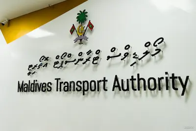 ޓްރާންސްޕޯޓު މިނިސްޓްރީގެ ސާވާ އޯވާހީޓްވެ، ހިދުމަތް މެދުކެނޑިއްޖެ
