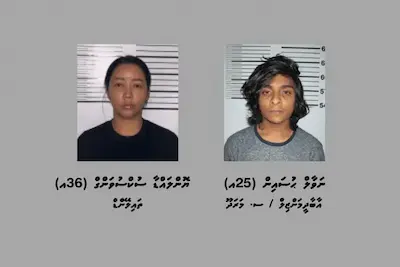 ހަށިވިއްކާ މައްސަލައެއްގަ އައްޑޫއިން ދެމީހަކު ހައްޔަރަށް!