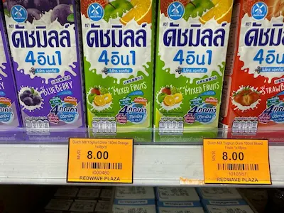 ޑަޗްމިލްކް ޔޯގަޓް ޕެކެޓްގެ އަގު ބާޒާރުގައި ބޮޑުނުވޭ: ވިޔަފާވެރިން