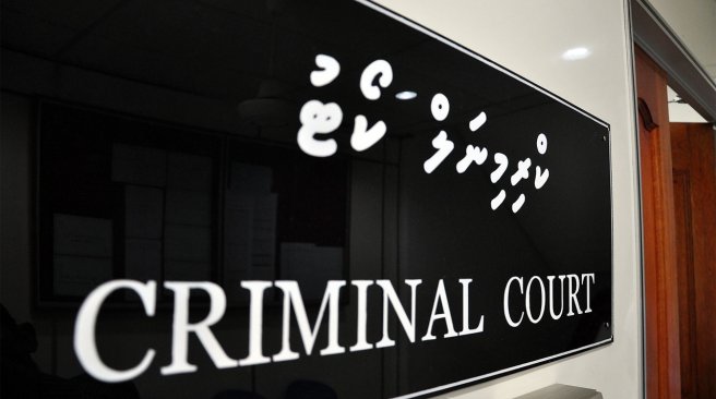 ފޭކް ސްލިޕް ފޮނުވައިގެން ވިޔަފާރިކުރި އަންހެނަކު 15 ދުވަހުގެ ބަންދަށް