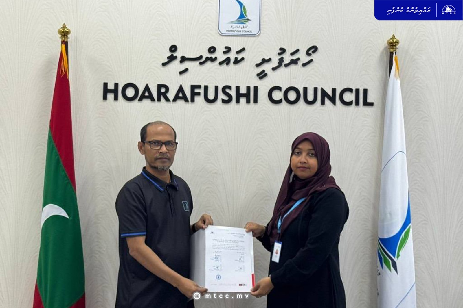 އާރްޓީއެލް ފެރީގައި ހިދުމަތުގައި ހިމެނޭ 12 ފެރީ ސްޓޮޕްކާއި ހަ ޓާމިނަލެއް ރަށު ކައުންސިލްތަކާ ހަވާލުކޮށްފި