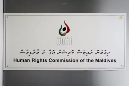 އެޗްއާރުސީއެމްގެ މެންބަރުކަމުގެ މަޤާމަށް ކުރިމަތިލުމަށް އެދި ހުށަހެޅުމުގެ ފުރުޞަތު އަލުން ހުޅުވާލައްވައިފި