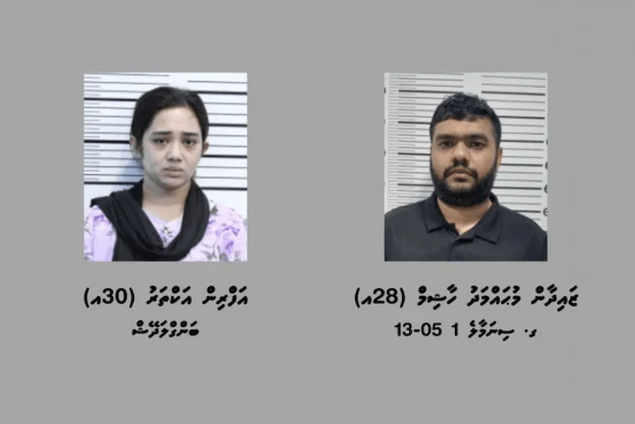 ފޭކް ސްލިޕް ފޮނުވައިގެން އެތައް ލައްކައެއްގެ ވިޔަފާރިކުރި ދެމީހުން ދޫކޮށްލައިފި