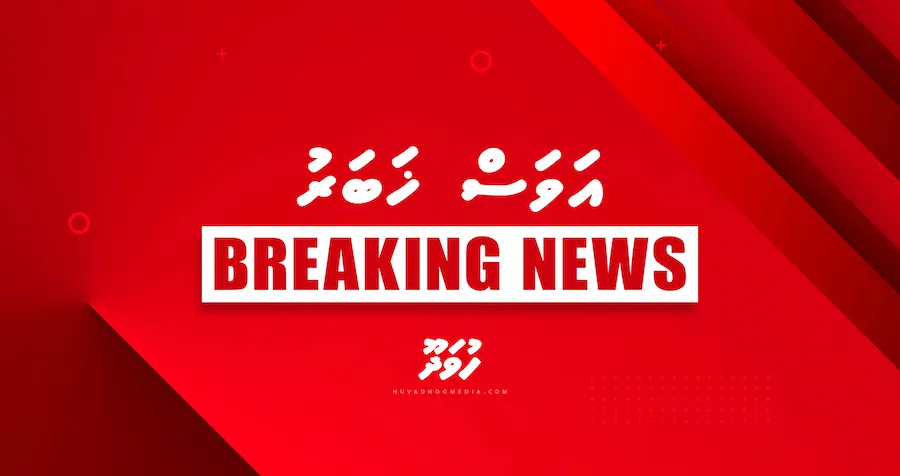 އެކްސިޑެންޓުގައި އަނިޔާވި 17 އަހަރުގެ ކުއްޖާ ނިޔާވެއްޖެ