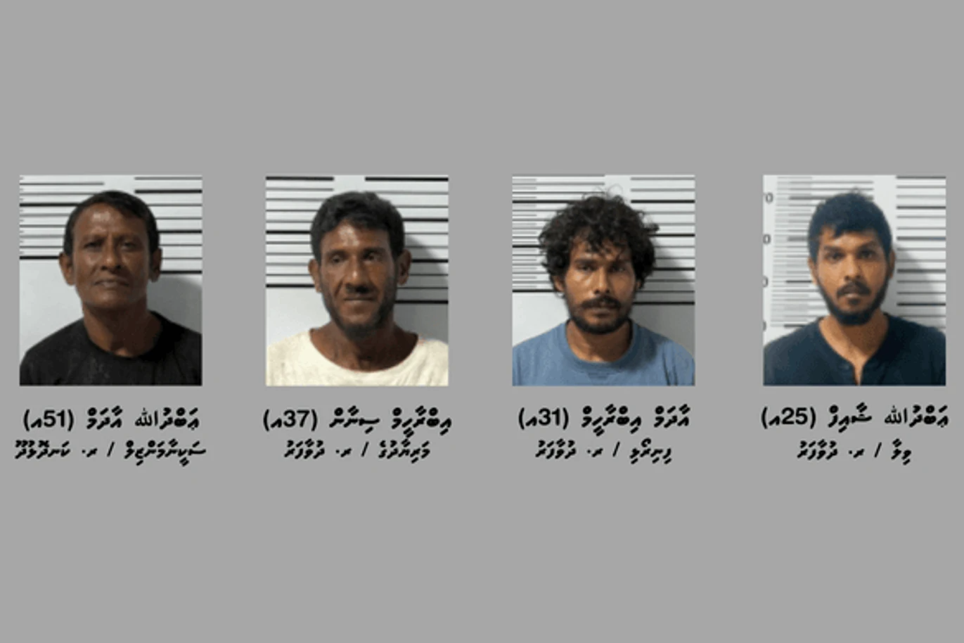 މަސްތުވާތަކެއްޗާއެކު ދުވާފަރުން ހަތަރު މީހަކު ހައްޔަރުކޮށްފި
