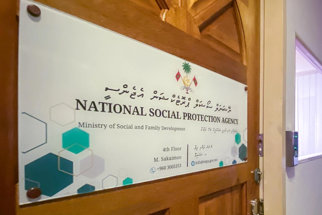ޖޫން މަހު ތެރަޕިއުޓިކް ފަރުވާއަށް، އެންސްޕާއިން 4 މިލިއަން ރުފިޔާ ހަރަދު ކޮށްފައިވޭ