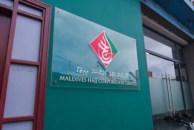ހައްޖަށް ދައްކާ ފައިސާއިން ހައްޖު ކޯޕަރޭޝަނުން ޒަކާތް ދައްކަންޖެހޭނެ: ފަތުވާ މަޖިލިސް