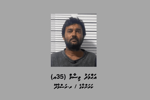 ބަންދުގައި ބަހައްޓައިގެން ކޯޓަށް ހާޒިރުކުރުމަށް މީހަކު ހޯދަނީ