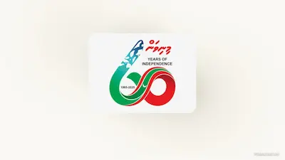 މިނިވަން 60ގެ ލޯގޯ އާންމުކޮށް ދައްކާލައިފި