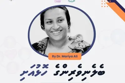 “ބެލެނިވެރިންގެ ހޮޅުއަށި” މިރޭ!