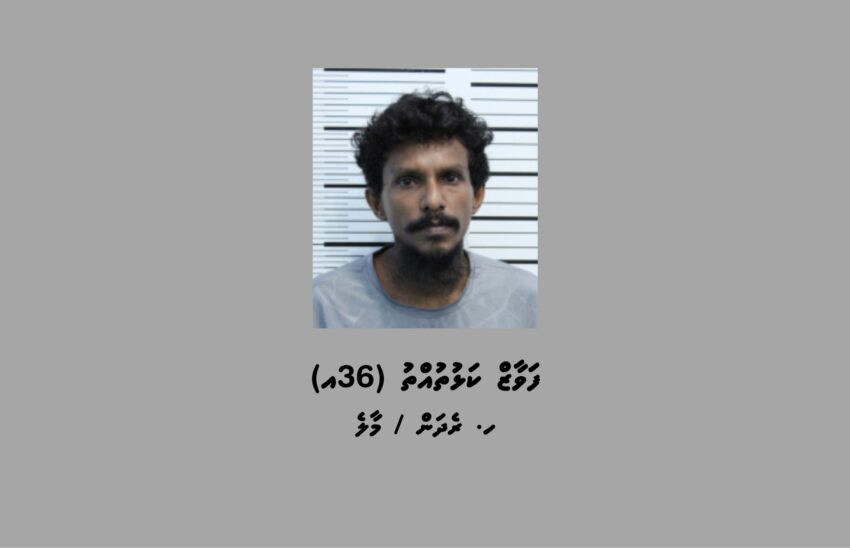 މީގެކުރިން 52 ފަހަރު ހައްޔަރުކޮށްފައިވާ މީހަކަށް ދައުވާ ކޮށްދިނުމަށް އެދި ފުލުހުން ޕީޖީ އޮފީހަށް!