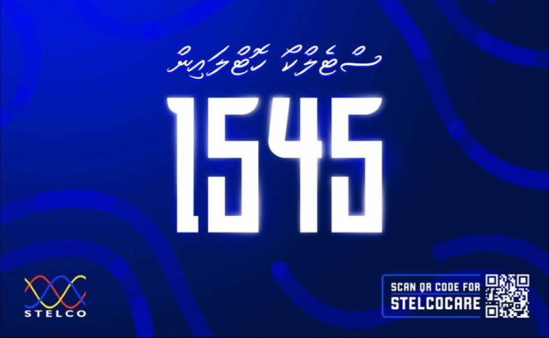 ކަރަންޓު ބިލާ ގުޅޭގޮތުން ޝަކުވާއެއް އޮތްނަމަ 1545އަށް ގުޅުއްވުން އެދެން: ސްޓެލްކޯ