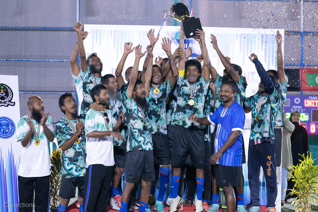 ޖަލުތަކުގައި ފުރަތަމަ ފަހަރަށް ގައިދީންނަށް ޚާއްޞަކޮށްގެން ފުޓްސަލް މުބާރާތެއް!