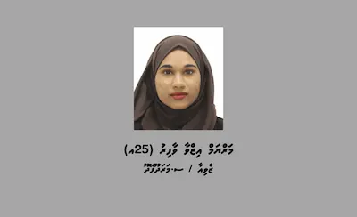 ފުލުހުން ބަލަމުންދާ މައްސަލައެއްގެ ތަހުގީގަށް މީހަކު ހޯދަނީ