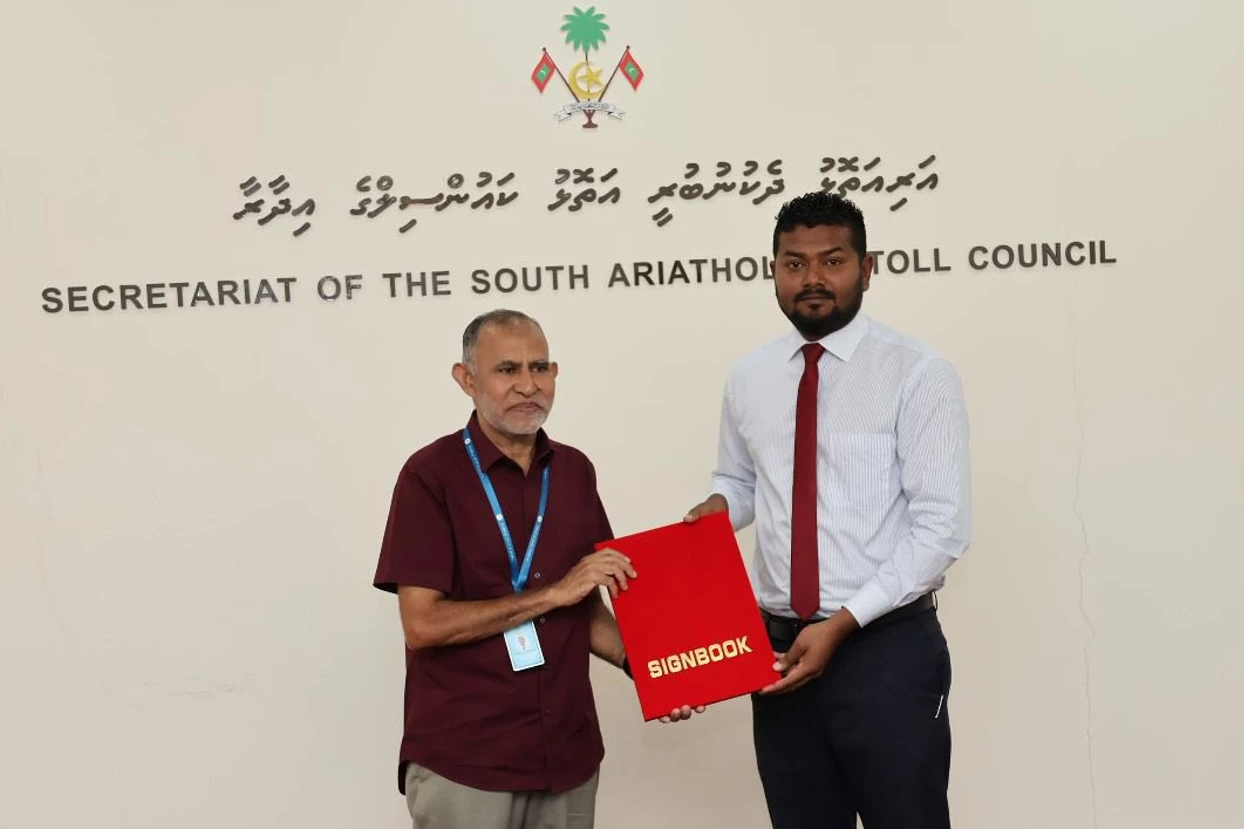 އައިޑީކާޑުގެ ޚިދުމަތް އދ. އަތޮޅުގައި ވެސް ފަށައިފި