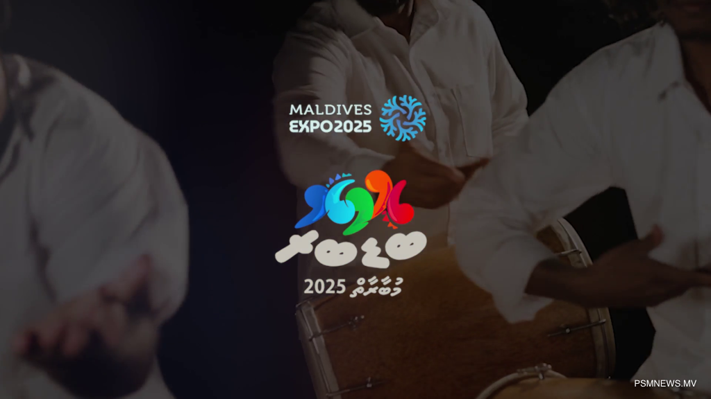 އުފެއްދުންތެރިކަމުގެ މައުރަޒުގެ ތެރެއިން ބާއްވާ ބޮޑުބެރު މުބާރާތް މިރޭ ފަށަނީ