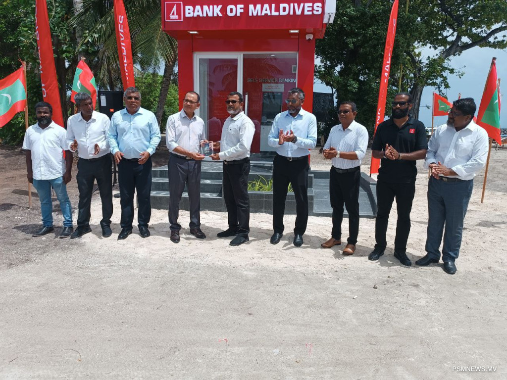 ފީވަކު އަދި ފޯކައިދޫގައި އޭޓީއެމް ގެ ހިދުމަތް ފަށައިފ