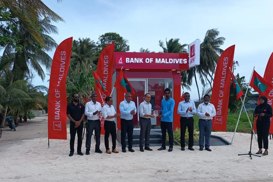 ނަރުދޫގައި އޭޓީއެމްގެ ހިދުމަތް ފަށައިފި