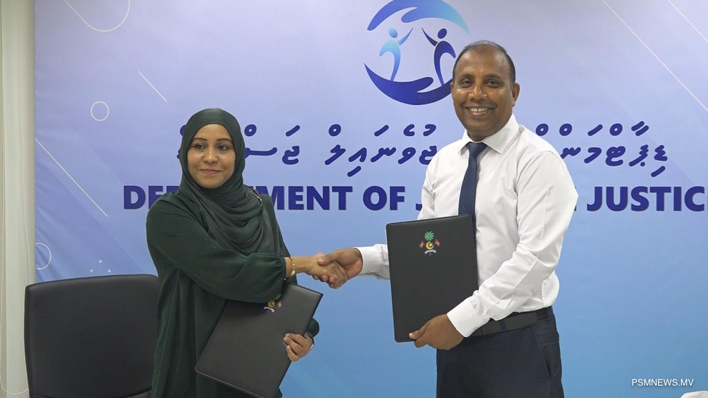 ޖުވެނައިލް ޖަސްޓިސް އާއި އެންޑީއޭ ގުޅިގެން މަސައްކަތް ކުރަނީ