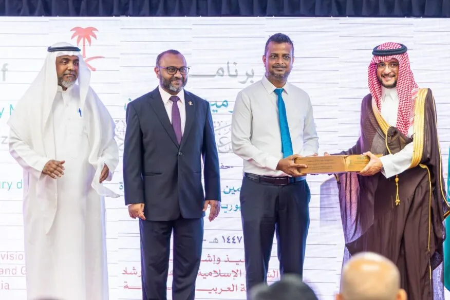 ސައުދީ އަރަބިއްޔާ އިން ރާއްޖެއަށް 15 ޓަނުގެ ކަދުރު ހަދިޔާ ކޮށްފި