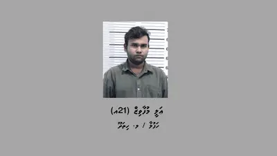 ބައިކިލޯ އަށްވުރެ ގިނަ މަސްތުވާތަކެއްޗާއި 125،000 އަށް ވުރެ ގިނަ ރުފިޔާއެކު ދިވެހިޒުވާނަކު ހައްޔަރަށް