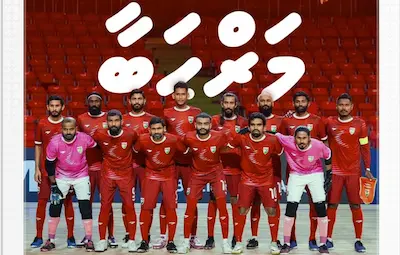 ޤައުމީ ފުޓްސަލް ޓީމާއި، ފުޓުބޯޅަ ޓީމަށް 1 މިލިޔަން ރުފިޔާގެ ބޯނަހެއް ދެއްވުމަށް ރަައީސް ނިންމަވައިފި