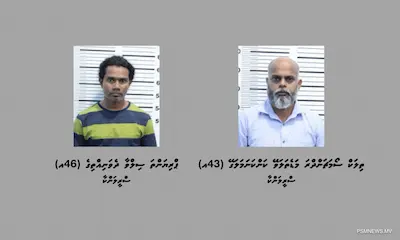 ވީއައިއޭ ގައި ހިންގި ހަމަނުޖެހުމާ ގުޅިގެން 2 ބިދޭސީއަކު ބަންދަށް