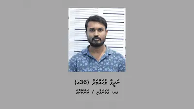 މީހެއްގެ ބޭންކު އެކައުންޓް ހެކްކޮށް 29،600 ރުފިޔާ ނެގި މީހަކު ބަންދަށް