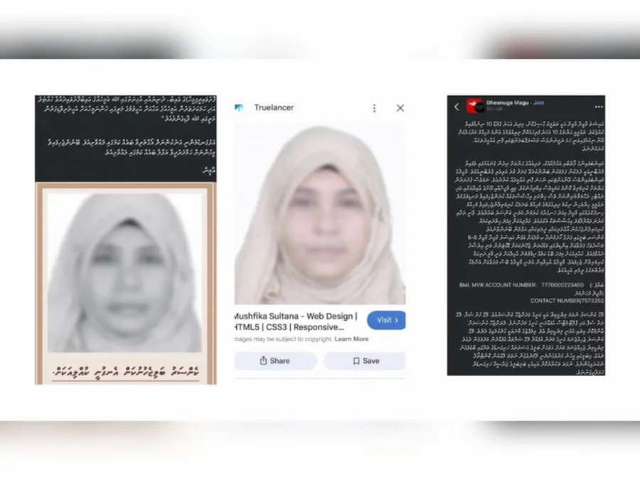 ‘ދީނުގެ މަގު’ އެފްބީ ޕޭޖަކުން ކެންސަރުގެ ބަލިމީހަކަށް އެހީ ހޯދުމުގެ ނަމުގައި ސްކޭމެއް، ސަމާލުވުމަށް ފުލުހުންގެ އިލްތިމާސް!