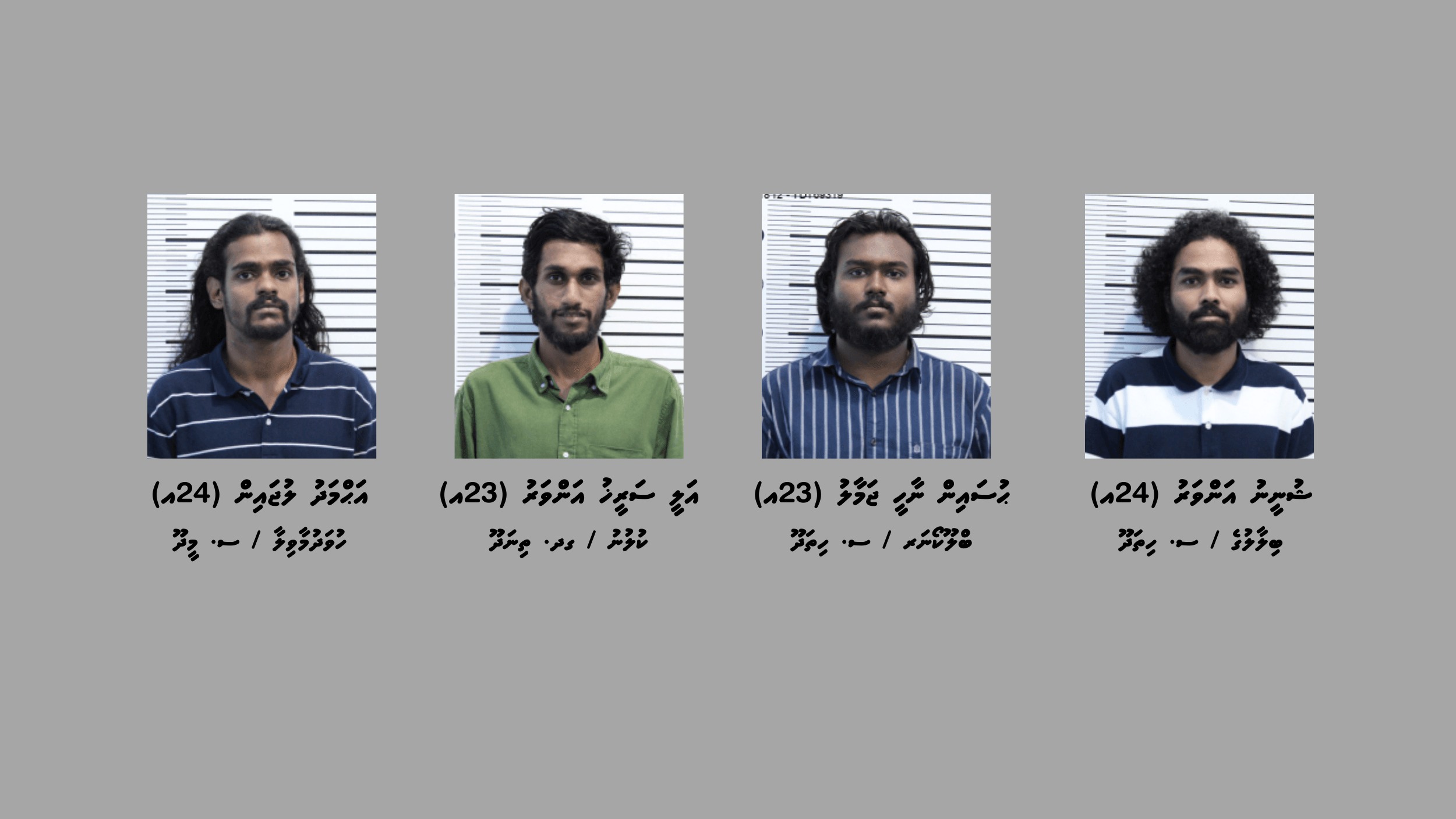 ދިވެއްސަކު ރަހީނުކޮށްގެން ބިރުދައްކައި ފައިސާ ހޯދަމުން ދިޔަަ 4 ޒުވާނަކު ހައްޔަރަށް