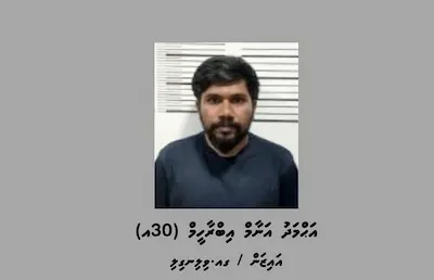 އަލިމަގު އޮަޕަރޭޝަން ތެރެއިން މަސްތުވާތަކެތީގެ މައްސަލާގައި ހައްޔަރުކުރި ޕޮލިޓިކަލް ޑިރެކްޓަރު މަޤާމުން ވަކިކޮށްފި