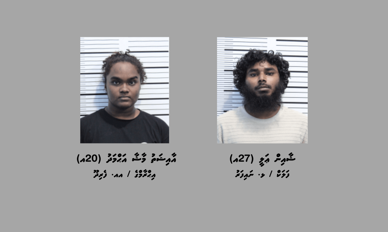މާލެއިން، 3 ކިލޯއަށް ވުރެ ގިނަ މަސްތުވާތަކެއްޗާއެކު އަންހެނަކާއި ފިރިހެނަކު ހައްޔަރަށް