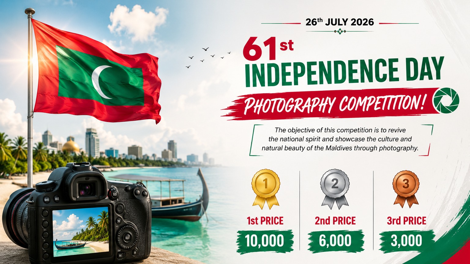 މިނިވަން ދުވަހުގެ މުނާސަބަތުގައި ފޮޓޯ ނެގުމުގެ މުބާރާތެއް؛ ބައިވެރިވުމަށް ހުޅުވާލައިފި